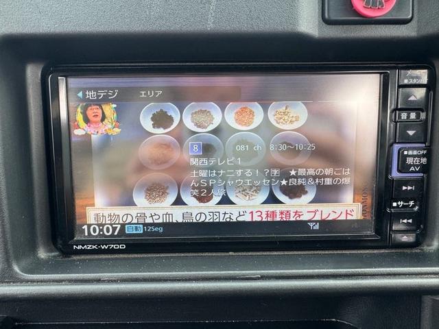 ハイゼットカーゴ クルーズターボSAIII ナビ/地デジTV/バックカメラ/Bluetooth/衝突被害軽減/アイドリングストップ/ETC/オートライト/キーレス/電動格納ミラー/14inアルミホイール/リアプライバシーガラス(32枚目)