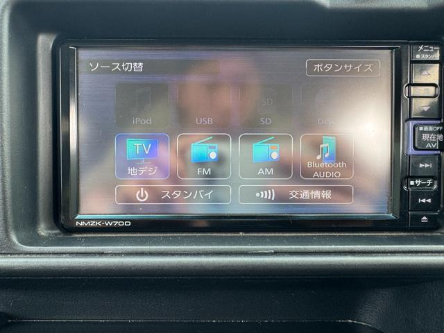 ハイゼットカーゴ クルーズターボSAIII ナビ/地デジTV/バックカメラ/Bluetooth/衝突被害軽減/アイドリングストップ/ETC/オートライト/キーレス/電動格納ミラー/14inアルミホイール/リアプライバシーガラス(33枚目)