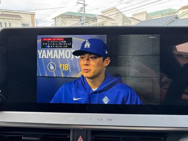 プリウス Z 12.3型ナビ/全方位モニター/Dインナーミラー/パーキングブレーキサポート/ワイヤレス充電/メモリー付きパワーシート/シートベンチレーション/パワーバックドア/取説(32枚目)