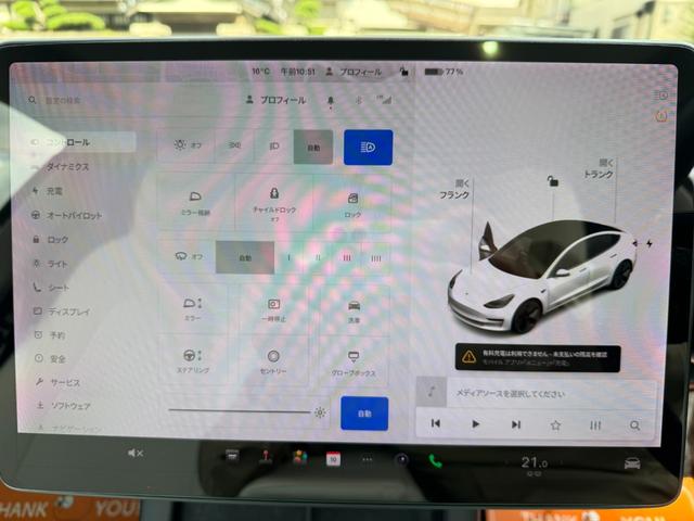 モデル３ 　車検Ｒ９年１１月／パワーフランク／スポイラー／オートパイロット／パノラマガラスルーフ／ホワイトシートカバー／カードキー／センターディスプレイ／コーナーセンサー／カードキー（31枚目）