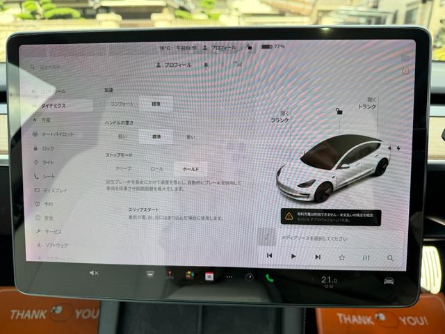 モデル３ 　車検Ｒ９年１１月／パワーフランク／スポイラー／オートパイロット／パノラマガラスルーフ／ホワイトシートカバー／カードキー／センターディスプレイ／コーナーセンサー／カードキー（32枚目）