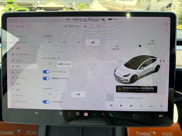 モデル３ 　車検Ｒ９年１１月／パワーフランク／スポイラー／オートパイロット／パノラマガラスルーフ／ホワイトシートカバー／カードキー／センターディスプレイ／コーナーセンサー／カードキー（36枚目）