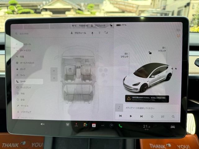 モデル３ 　車検Ｒ９年１１月／パワーフランク／スポイラー／オートパイロット／パノラマガラスルーフ／ホワイトシートカバー／カードキー／センターディスプレイ／コーナーセンサー／カードキー（37枚目）