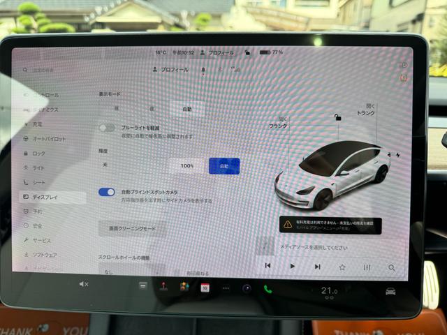 モデル３ 　車検Ｒ９年１１月／パワーフランク／スポイラー／オートパイロット／パノラマガラスルーフ／ホワイトシートカバー／カードキー／センターディスプレイ／コーナーセンサー／カードキー（38枚目）