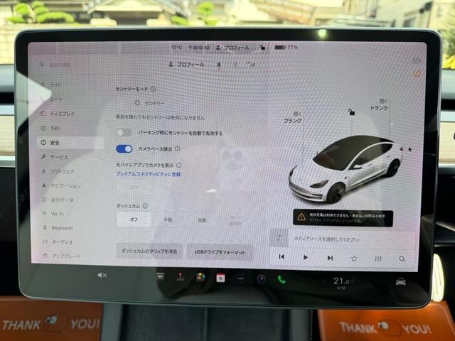 モデル３ 　車検Ｒ９年１１月／パワーフランク／スポイラー／オートパイロット／パノラマガラスルーフ／ホワイトシートカバー／カードキー／センターディスプレイ／コーナーセンサー／カードキー（39枚目）
