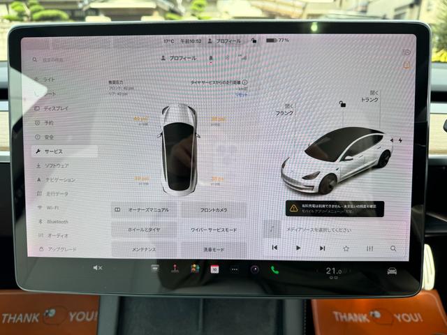 モデル３ 　車検Ｒ９年１１月／パワーフランク／スポイラー／オートパイロット／パノラマガラスルーフ／ホワイトシートカバー／カードキー／センターディスプレイ／コーナーセンサー／カードキー（40枚目）