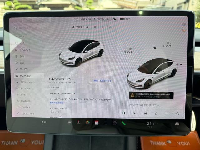 モデル３ 　車検Ｒ９年１１月／パワーフランク／スポイラー／オートパイロット／パノラマガラスルーフ／ホワイトシートカバー／カードキー／センターディスプレイ／コーナーセンサー／カードキー（41枚目）