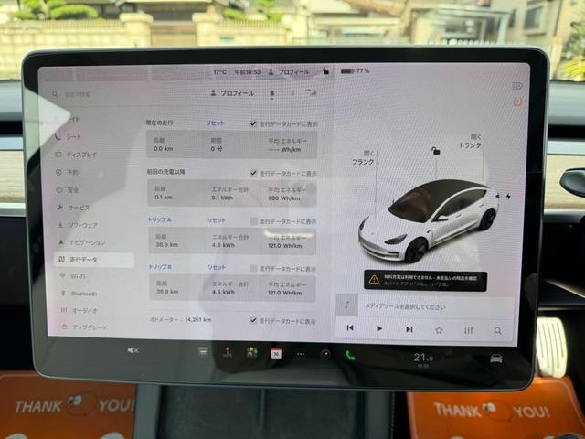 モデル３ 　車検Ｒ９年１１月／パワーフランク／スポイラー／オートパイロット／パノラマガラスルーフ／ホワイトシートカバー／カードキー／センターディスプレイ／コーナーセンサー／カードキー（44枚目）