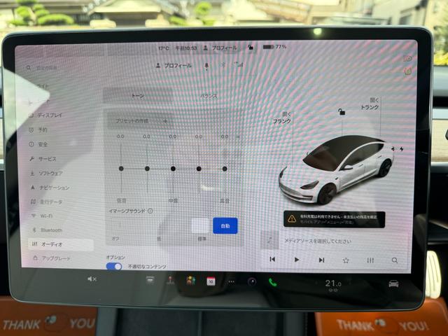 モデル３ 　車検Ｒ９年１１月／パワーフランク／スポイラー／オートパイロット／パノラマガラスルーフ／ホワイトシートカバー／カードキー／センターディスプレイ／コーナーセンサー／カードキー（45枚目）