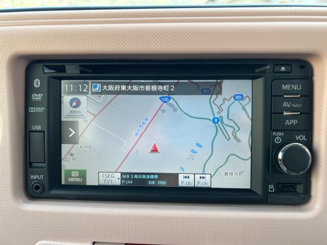 ミラココア 　車検Ｒ９年１２月／ナビ／地デジＴＶ／バックカメラ／Ｂｌｕｅｔｏｏｔｈ／スマートキー／アイドリング／電動格納ミラー／フォグランプ／ルーフレール／リアプライバシー／全席ＰＷ／取説（31枚目）