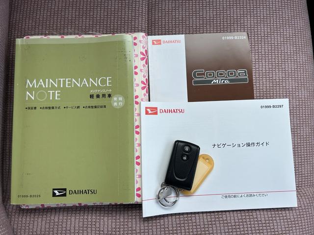 ミラココア 　車検Ｒ９年１２月／ナビ／地デジＴＶ／バックカメラ／Ｂｌｕｅｔｏｏｔｈ／スマートキー／アイドリング／電動格納ミラー／フォグランプ／ルーフレール／リアプライバシー／全席ＰＷ／取説（49枚目）
