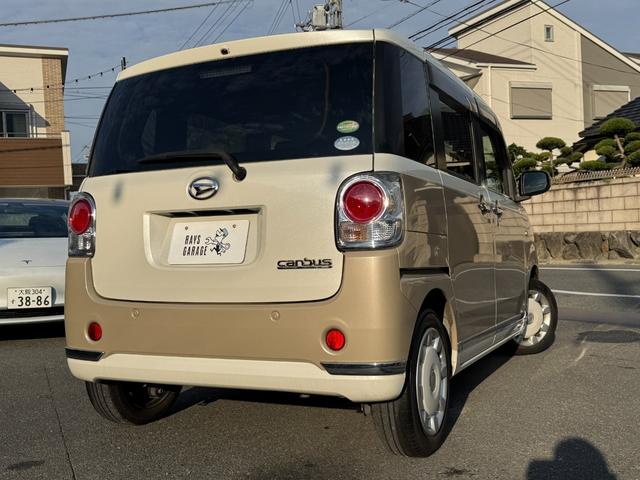 ムーヴキャンバス Ｇメイクアップ　ＳＡＩＩ　車検Ｒ９年１１月／ナビ／テレビ／ＥＴＣ／Ｂｌｕｅｔｏｏｔｈ／メッキ加飾／ＬＥＤヘッドランプ／タコメーター／スマートキー／両側電動スライドドア／レーンキープアシスト（13枚目）