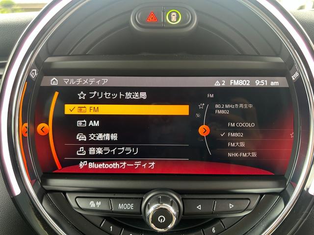 MINI クーパーSD 検R9年12月/ナビ/バックカメラ/Bluetooth/Apple CarPlay/コーナーセンサー/クルーズコントロール/ヘッドアップディスプレイ/アドリング/横滑り防止/USB/オートライト(33枚目)