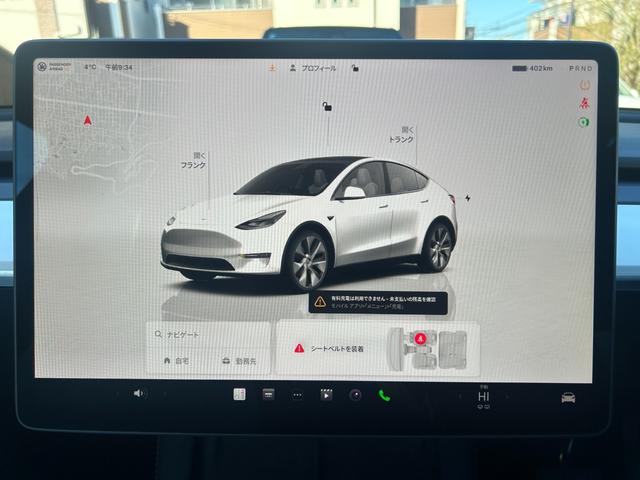 モデルＹ 　プレミアムホワイトインテリア／オートパイロット／パノラマガラスルーフ／パワーフランク／パワーシート／全席シートヒーター／アラウンドビュー／ステアリングヒーター（31枚目）
