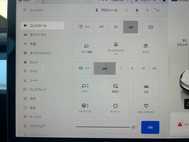 モデルＹ 　プレミアムホワイトインテリア／オートパイロット／パノラマガラスルーフ／パワーフランク／パワーシート／全席シートヒーター／アラウンドビュー／ステアリングヒーター（32枚目）