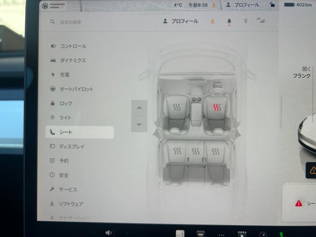 モデルＹ 　プレミアムホワイトインテリア／オートパイロット／パノラマガラスルーフ／パワーフランク／パワーシート／全席シートヒーター／アラウンドビュー／ステアリングヒーター（38枚目）