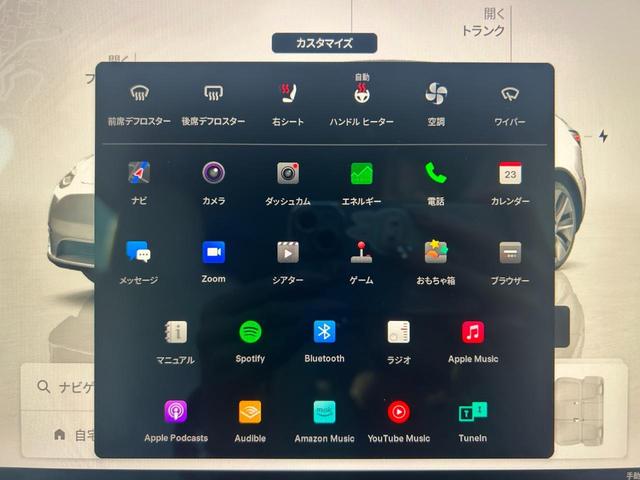モデルＹ 　プレミアムホワイトインテリア／オートパイロット／パノラマガラスルーフ／パワーフランク／パワーシート／全席シートヒーター／アラウンドビュー／ステアリングヒーター（48枚目）