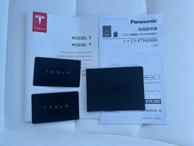 モデルＹ 　プレミアムホワイトインテリア／オートパイロット／パノラマガラスルーフ／パワーフランク／パワーシート／全席シートヒーター／アラウンドビュー／ステアリングヒーター（70枚目）