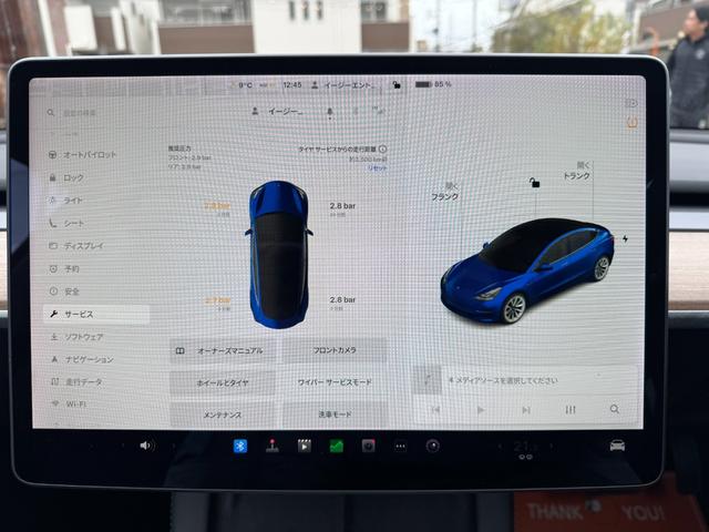 モデル３ ロングレンジ　オートパイロット／パノラマガラスルーフ／１５ｉｎセンターディスプレイ／置くだけ充電／４ＷＤ★全席シートヒーター／カードキー／アラウンドビュー／ＵＳＢ－Ｃ／Ｂｌｕｅｔｏｏｔｈ／ＬＥＤライト（42枚目）