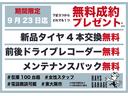 Ｇ・Ｌパッケージ　車検Ｒ８年５月　ナビ　フルセグＴＶ　ＥＴＣ　バックカメラ　エンジンＰスタート　スマートキー　ＡＡＣ　両側スライドドア　全席ＰＷ　電格ミラー　ウィンカーミラー　ＤＶＤ　取説(2枚目)