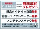 ハイゼットカーゴ 　車検Ｒ８年５月　ナビ　バックカメラ　キーレス　ＥＴＣ　４速ＡＴ　オーバーヘッドコンソール　ハイルーフ　リアプライバシーガラス　前席パワーウィンドウ　タイミングチェーン（2枚目）