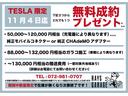 お手軽スタンダードプランや安心フルサポートプランをお選び頂けると、乗り出し時から手のかからぬよう、法定点検や消耗品交換、内外装クリーニングでより安心してお乗り頂けるプランをご用意しております！