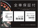 アルト Ｌ　車検Ｒ９年１０月／キーレス／アイドリング／横滑り防止／運転席シートヒーター／全席パワーウィンドウ／タイヤパンク修理キット／取扱説明書／メンテナンスノート（2枚目）