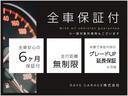 アルト Ｆ　車検Ｒ９年１１月／キーレス／横滑り防止装置／タイヤパンク修理キット／前席電動パワーウィンドウ／ＣＤ再生／ＭＴモード付き／取り扱い説明書／点検記録簿／（2枚目）