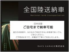 全国どこでも納車可能です！格安陸送で承りますので、お気軽にお問い合わせ下さい！ 3
