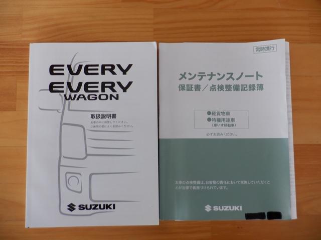 PA ハイルーフ 2nd発進 MTモード ABS 光軸ダイヤル 記録簿 保証書 軽貨物 黒ナンバー 事業用登録可(44枚目)