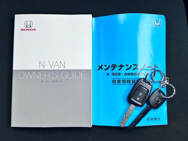 Ｎ－ＶＡＮ Ｇ・ホンダセンシング　キーレス　パワーウィンドウ　パワステ　オーバーヘッドシェルフ　光軸ダイヤル　ＣＤ　ホンダセンシング　４ＷＤ　ＥＴＣ　１オーナー　取説　保証書　黒ナンバー　事業用登録可（33枚目）