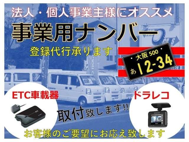 ミニキャブバン ブラボーターボ　ハイルーフ　ナビ　Ｂｌｕｅｔｏｏｔｈ接続　ＥＴＣ　パワーウィンドウ　電動格納ミラー　衝突軽減システム　横滑り防止装置　１オーナー　取説　保証書　黒ナンバー　事業用登録可（2枚目）