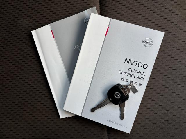ＮＶ１００クリッパーバン ＤＸ　ＧＬパッケージ　ハイルーフ　４ＡＴ　キーレス　エアコン　パワステ　盗難防止装置　光軸ダイヤル　レーンアシスト　障害物センサー　取説　軽貨物　黒ナンバー　事業用登録可（31枚目）