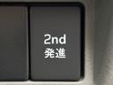 2速発進の操作部分です♪