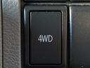 ４輪駆動の操作部分です♪