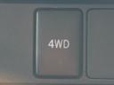 ４輪駆動の操作部分です♪