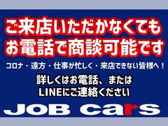 ご質問やご不明な点がございましたら、お気軽にご連絡ください。ホームページ　ｈｔｔｐ：／／ｗｗｗ．ｊｏｂｃａｒｓ．ｊｐ　　ＴＥＬ　０７２−８５２−０３００ 3