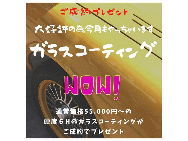 S 内地直送車両(2枚目)