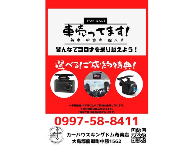 S 内地直送車両(3枚目)