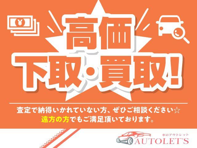 ＶＰ　法人ワンオーナー・５ＡＧＳ・ＦＭ・ＡＭ・スペアキー有・禁煙車・キーレス・ＡＢＳ・マット・ドアバイザー・保証付(37枚目)