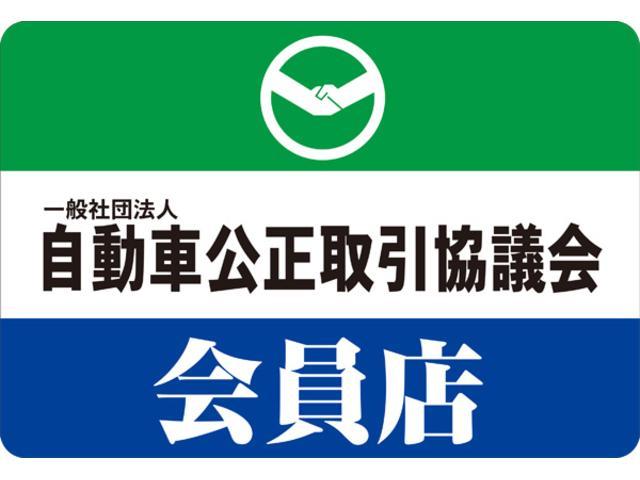 ＶＰ　法人ワンオーナー・５ＡＧＳ・ＦＭ・ＡＭ・スペアキー有・禁煙車・キーレス・ＡＢＳ・マット・ドアバイザー・保証付(40枚目)