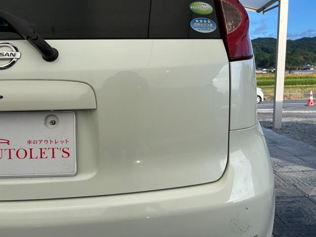 ノート １５Ｘ　ＳＶ＋プラズマ　社外ナビ・ＴＶ・ＥＴＣ・ＣＤ・Ｂｌｕｅｔｏｏｔｈ・前後ドラレコ・スマートキー・電格ミラー・オートエアコン・保証付き（48枚目）