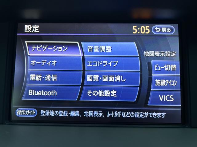 フーガ ２５０ＧＴ　タイプＰ　ＢＯＳＥ・ベージュ革シート・前席シートエアコン／全席シートヒーター・パワーシート・純正ナビ・フルセグ・ＣＤ／ＤＶＤ／ＢＴ・バック／サイドカメラ・クルコン・ＥＴＣ・オートライト・ＨＩＤ・保証付き（7枚目）