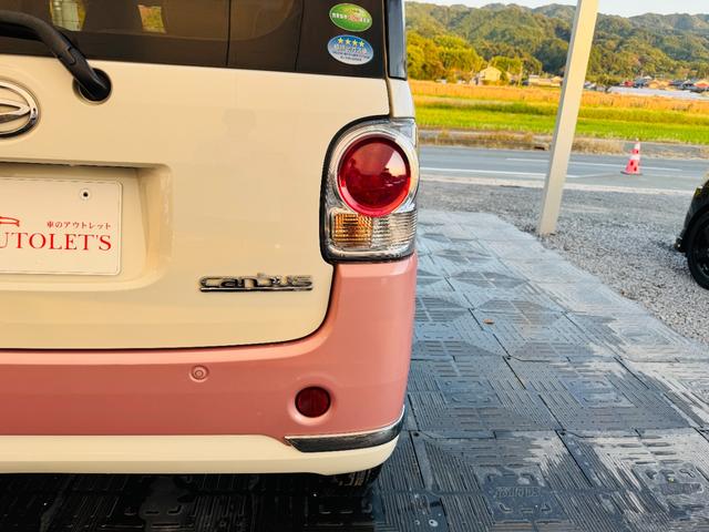 ムーヴキャンバス Ｘメイクアップリミテッド　ＳＡＩＩＩ　４ＷＤ・全周囲カメラ・両側電動スライドドア・純正ナビ・フルセグ・ＥＴＣ・ＣＤ／ＤＶＤ再生可・Ｂｌｕｅｔｏｏｔｈ・ＬＥＤヘッドライト・ＬＥＤフォグ・ステリモ・ＵＳＢ接続・ドラレコ・保証付き（46枚目）