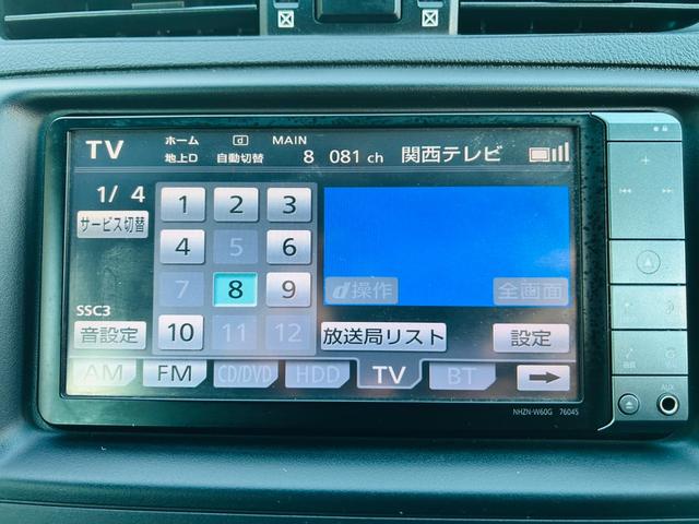 マークＸ ２５０Ｇ　Ｓパッケージリラックスセレクション　純正ナビ・フルセグ・ＣＤ・ＤＶＤ再生可・ステリモ・ＥＴＣ・バックカメラ・前席パワーシート・ＨＩＤ・オートライト・スマートキー・プッシュスタート・電格ミラー・純正アルミ１６インチ・保証付（7枚目）