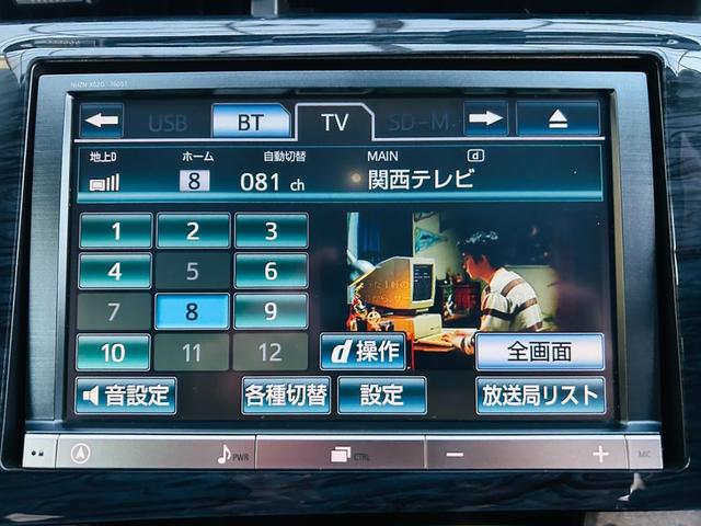 プリウス Sツーリングセレクション モデリスタエアロ・社外20インチアルミ・社外マフラー・社外ステアリング・リアスポ・純8インチナビ・フルセグ・CD/DVD再生可・Bluetooth・バックカメラ・ETC・ドラレコ・リアスモ・保証付き(7枚目)