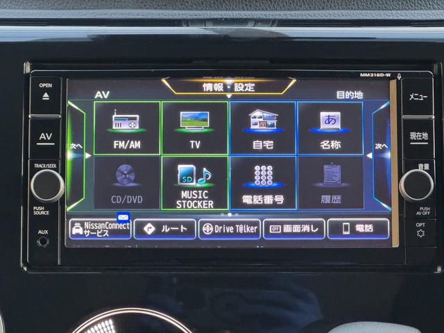 デイズ ハイウェイスター　Ｇターボ　４ＷＤ・エマージェンシーブレーキ・アラウンドビューモニター・純ナビ・フルセグ・ＣＤ／ＤＶＤ・Ｂｌｕｅｔｏｏｔｈ・クルコン・ナビ連動ドラレコ・シートヒーター・ステリモ・ＨＩＤ・コーナーセンサー・保証付き（7枚目）