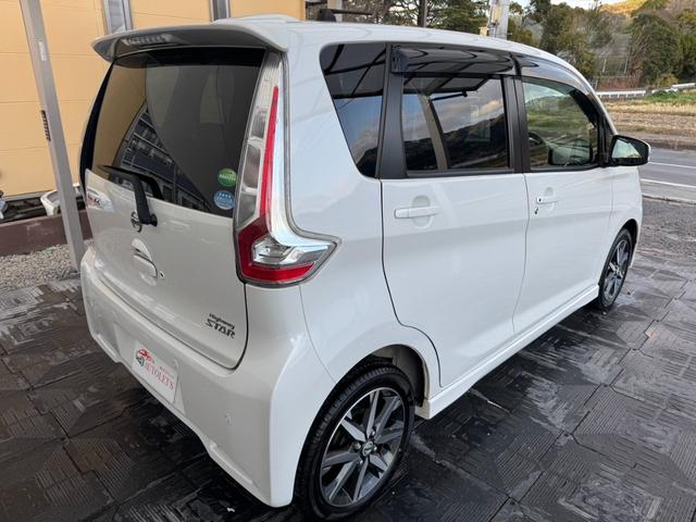 デイズ ハイウェイスター　Ｇターボ　４ＷＤ・エマージェンシーブレーキ・アラウンドビューモニター・純ナビ・フルセグ・ＣＤ／ＤＶＤ・Ｂｌｕｅｔｏｏｔｈ・クルコン・ナビ連動ドラレコ・シートヒーター・ステリモ・ＨＩＤ・コーナーセンサー・保証付き（43枚目）