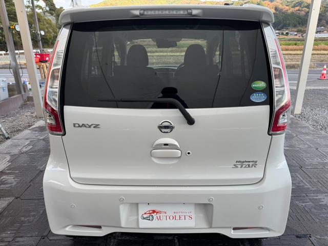 デイズ ハイウェイスター　Ｇターボ　４ＷＤ・エマージェンシーブレーキ・アラウンドビューモニター・純ナビ・フルセグ・ＣＤ／ＤＶＤ・Ｂｌｕｅｔｏｏｔｈ・クルコン・ナビ連動ドラレコ・シートヒーター・ステリモ・ＨＩＤ・コーナーセンサー・保証付き（44枚目）