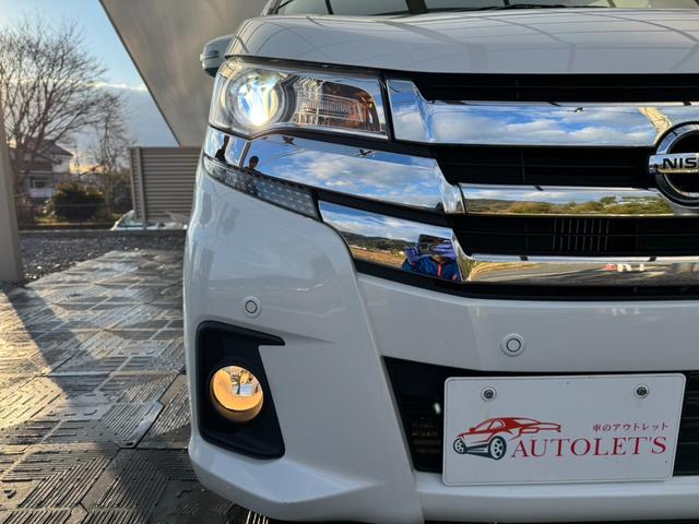 デイズ ハイウェイスター　Ｇターボ　４ＷＤ・エマージェンシーブレーキ・アラウンドビューモニター・純ナビ・フルセグ・ＣＤ／ＤＶＤ・Ｂｌｕｅｔｏｏｔｈ・クルコン・ナビ連動ドラレコ・シートヒーター・ステリモ・ＨＩＤ・コーナーセンサー・保証付き（45枚目）